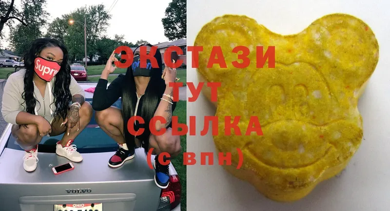 Ecstasy 300 mg  Темников 