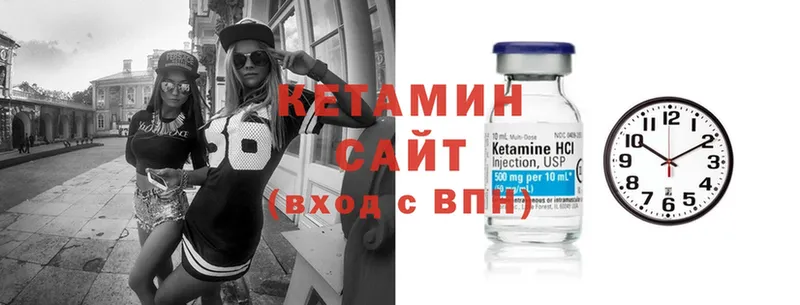 КЕТАМИН ketamine  продажа наркотиков  Темников 